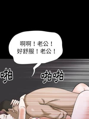 圈套 40-41話_41_093
