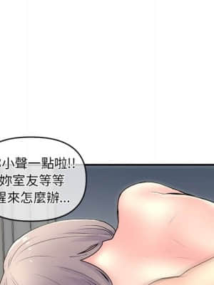 深夜網咖 9-10話_09_010