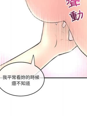 深夜網咖 9-10話_09_024