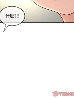 深夜網咖 9-10話_09_051