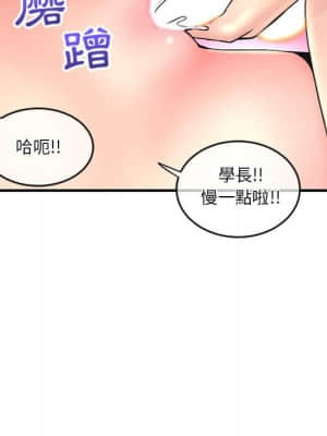 深夜網咖 9-10話_09_053
