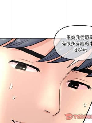 深夜網咖 9-10話_09_086