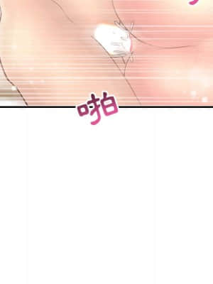 深夜網咖 9-10話_09_096