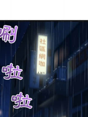 深夜網咖 9-10話_09_114