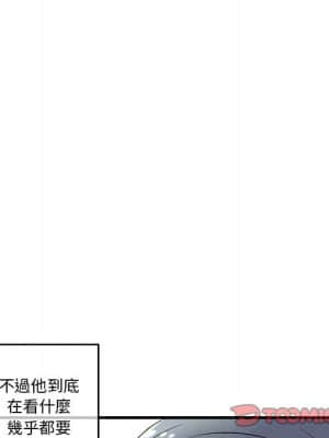 深夜網咖 9-10話_09_120
