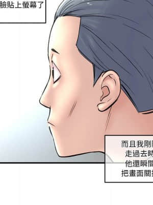 深夜網咖 9-10話_09_121