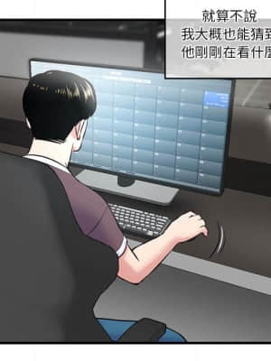 深夜網咖 9-10話_09_123