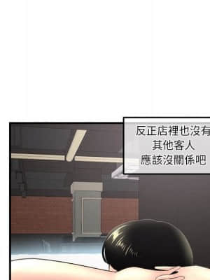 深夜網咖 9-10話_09_128