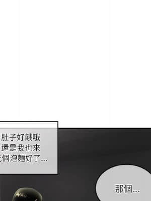 深夜網咖 9-10話_09_130