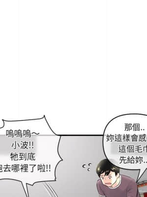 深夜網咖 9-10話_09_137