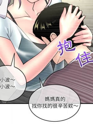深夜網咖 9-10話_09_158