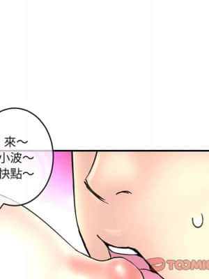 深夜網咖 9-10話_09_163
