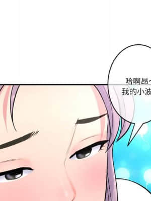 深夜網咖 9-10話_09_168