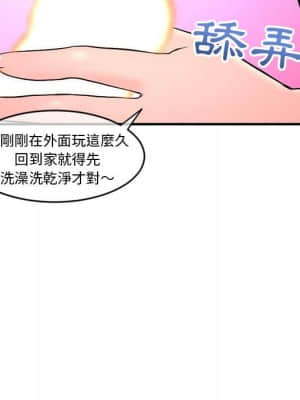深夜網咖 9-10話_09_182