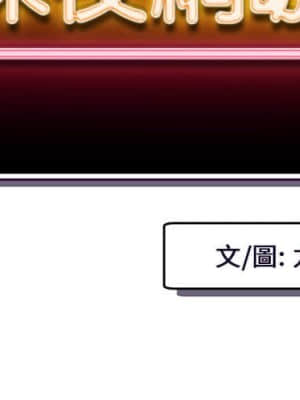 深夜網咖 9-10話_10_002