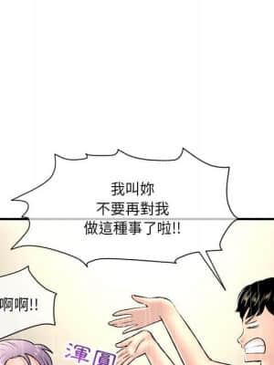 深夜網咖 9-10話_10_026
