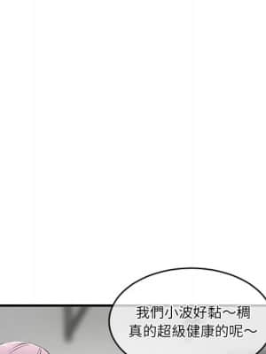 深夜網咖 9-10話_10_054