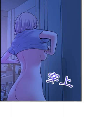 深夜網咖 9-10話_10_150