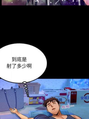 嬸嬸 20-21話_20_010