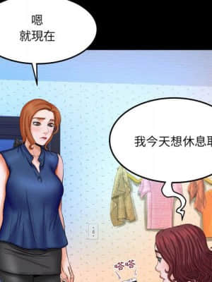 嬸嬸 20-21話_20_019