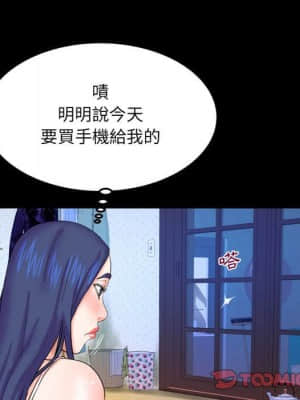 嬸嬸 20-21話_20_032
