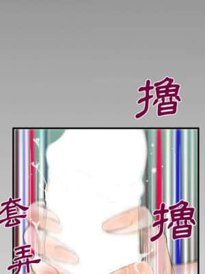 嬸嬸 20-21話_20_103