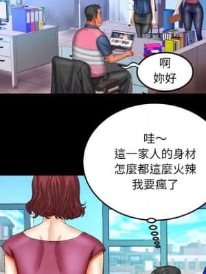嬸嬸 20-21話_21_007
