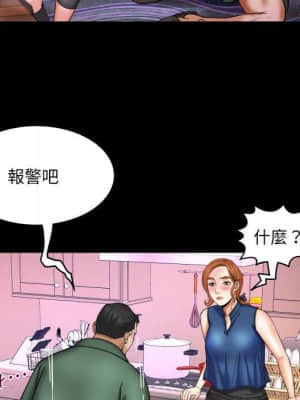 嬸嬸 20-21話_21_032