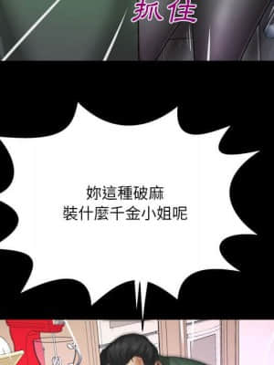 嬸嬸 20-21話_21_036