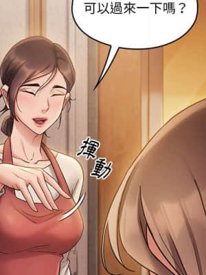 桃花 30-31話_30_006
