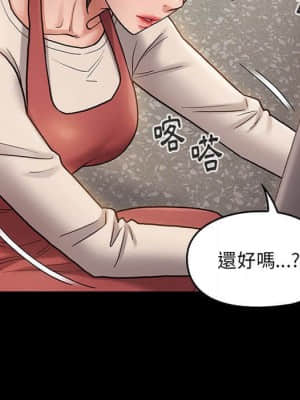 桃花 30-31話_30_024