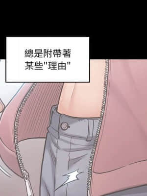 桃花 30-31話_30_077
