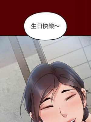 桃花 30-31話_30_108