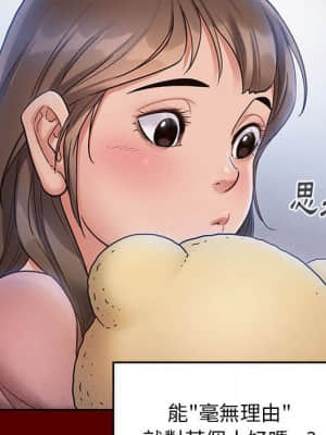 桃花 30-31話_30_116
