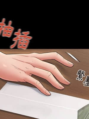 桃花 30-31話_30_144