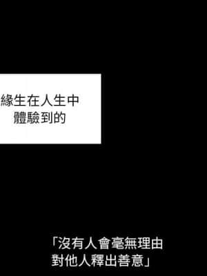 桃花 30-31話_30_146
