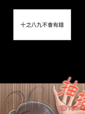 桃花 30-31話_30_154