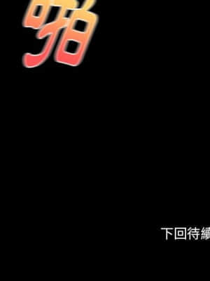 桃花 30-31話_30_158
