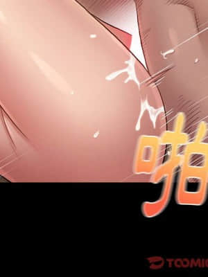 桃花 30-31話_31_009
