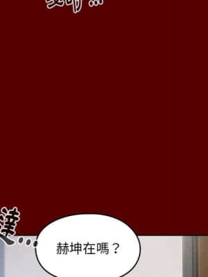 桃花 30-31話_31_035
