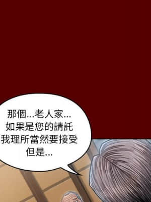 桃花 30-31話_31_062