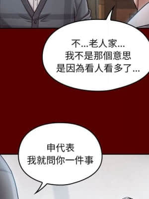 桃花 30-31話_31_067