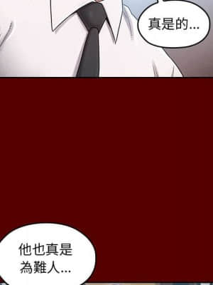 桃花 30-31話_31_092