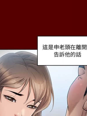 桃花 30-31話_31_110
