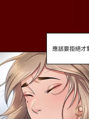 桃花 30-31話_31_122