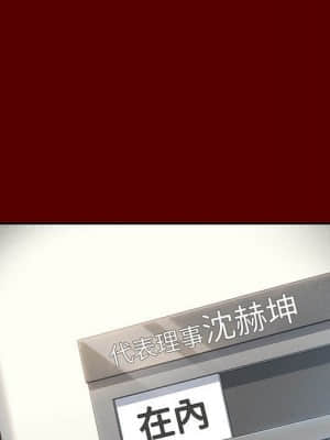 桃花 30-31話_31_137