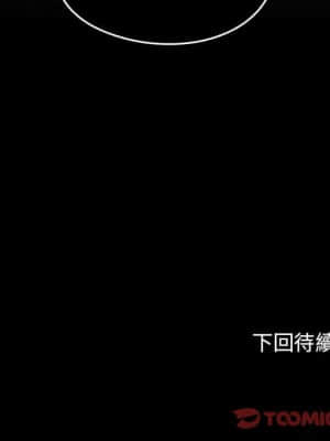 桃花 30-31話_31_141