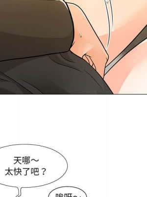 我家的女人們 8-9話_08_021