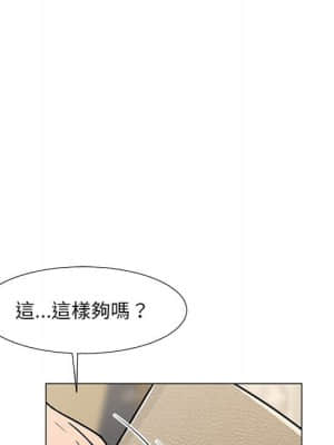我家的女人們 8-9話_08_046