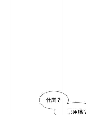 我家的女人們 8-9話_08_055